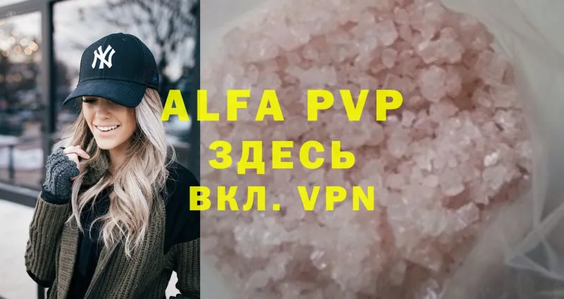 A-PVP VHQ  гидра как зайти  Ужур  наркошоп 