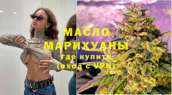 прущие крисы Бугульма