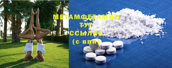 MDMA Верхний Тагил