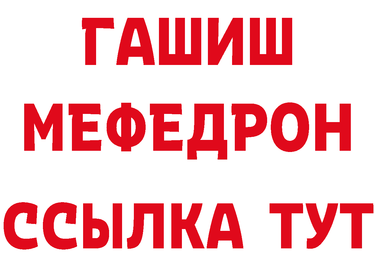 ТГК концентрат как войти дарк нет мега Ужур